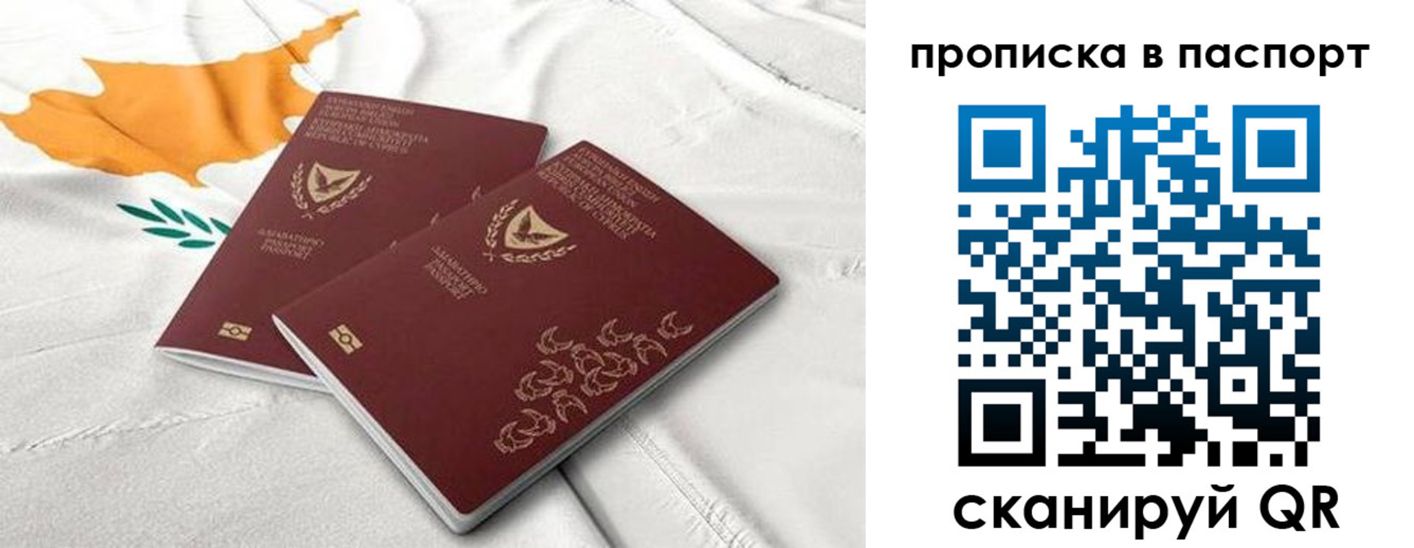 прописка иностранных граждан в Свердловской области