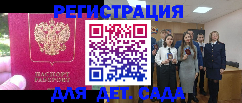 найти адрес прописки в Свердловской области