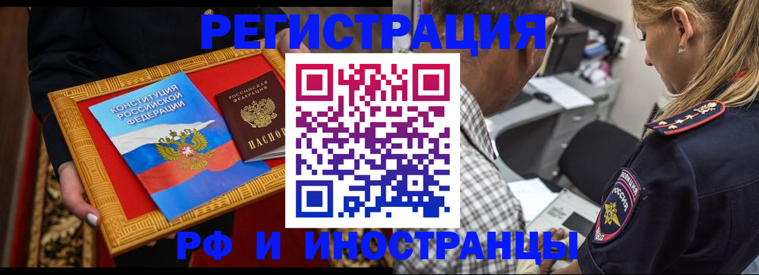 регистрация для школы в Свердловской области